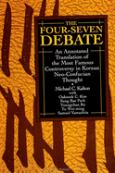 Four - Seven Debate